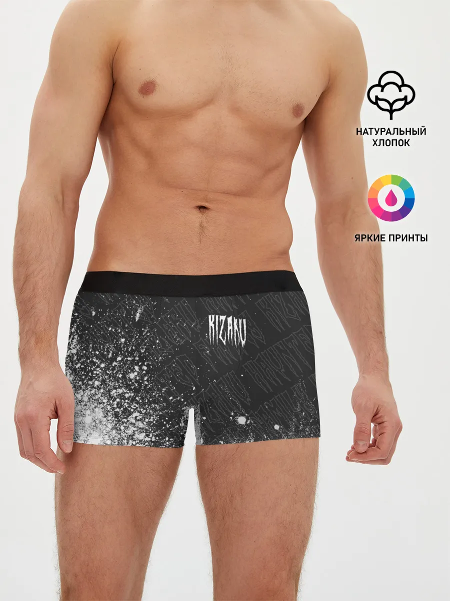 Мужские трусы боксеры / KIZARU / КИЗАРУ
