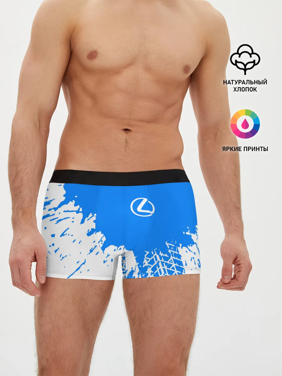 Мужские трусы боксеры / LEXUS / ЛЕКСУС