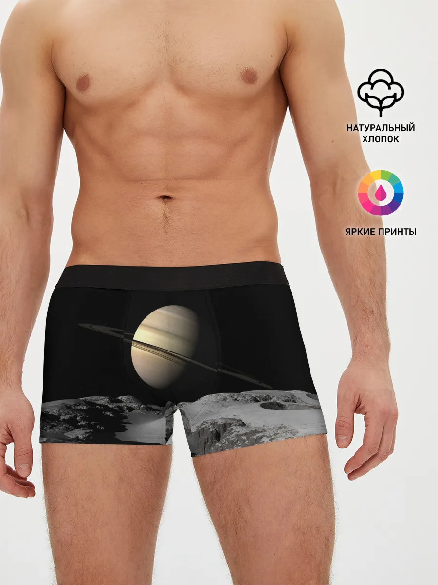 Мужские трусы боксеры / Saturn