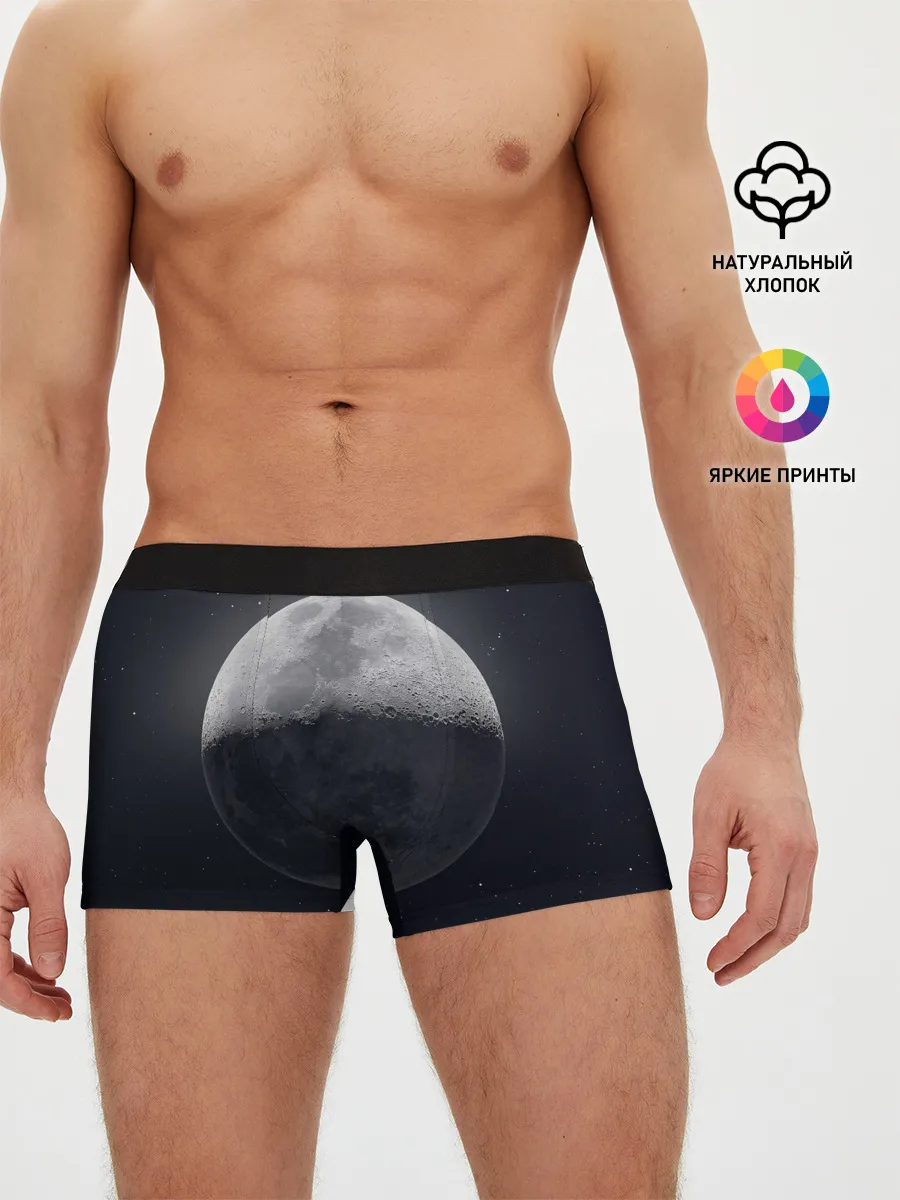 Мужские трусы боксеры / луна