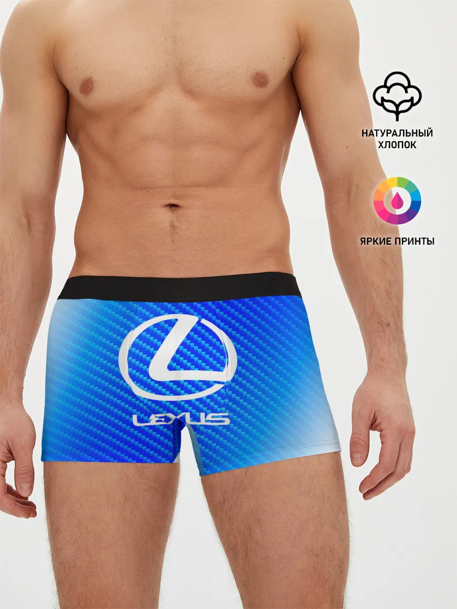 Мужские трусы боксеры / LEXUS / ЛЕКСУС