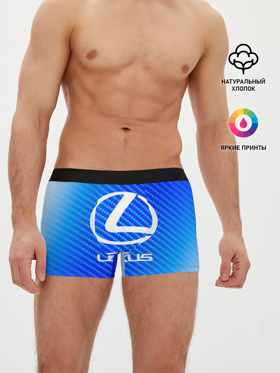 Мужские трусы боксеры / LEXUS / ЛЕКСУС