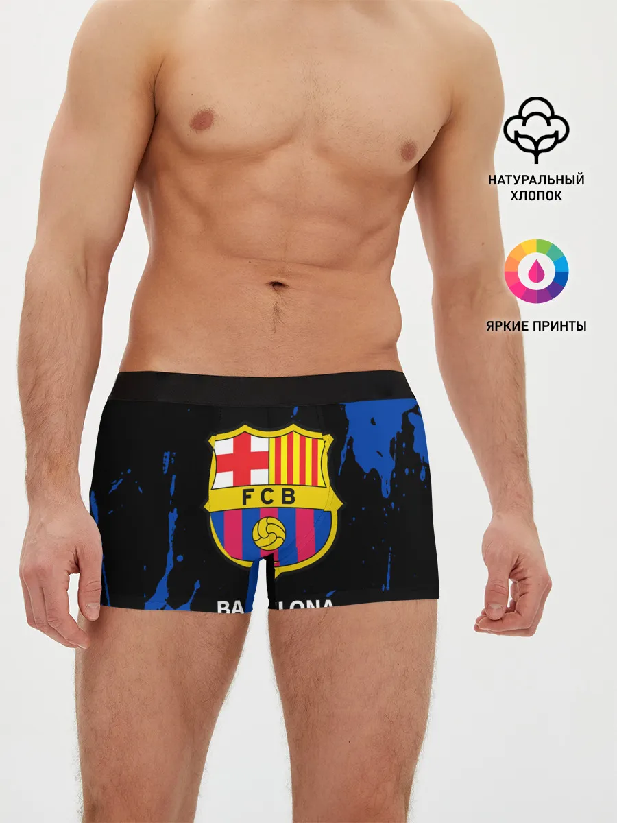 Мужские трусы боксеры / BARCELONA / БАРСЕЛОНА