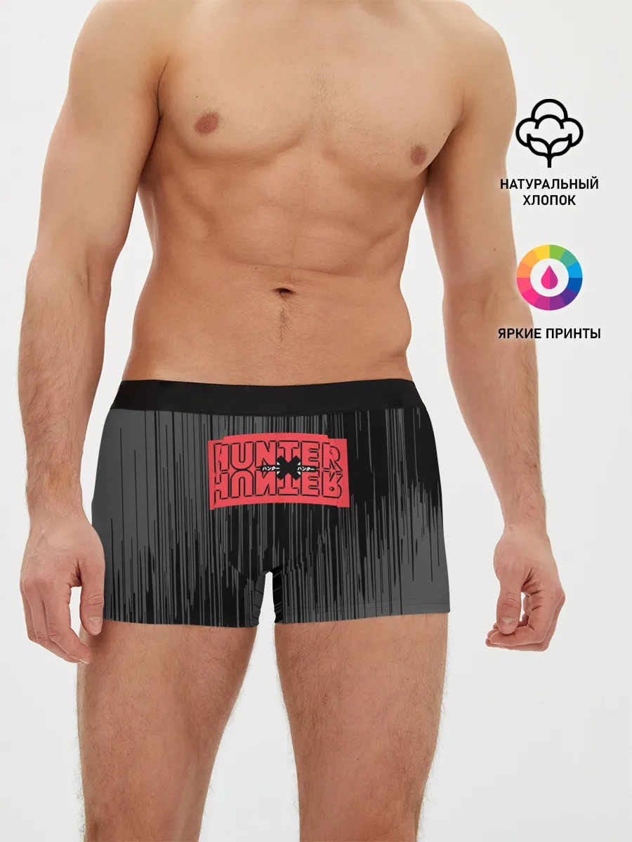 Мужские трусы боксеры / Hunter x Hunter