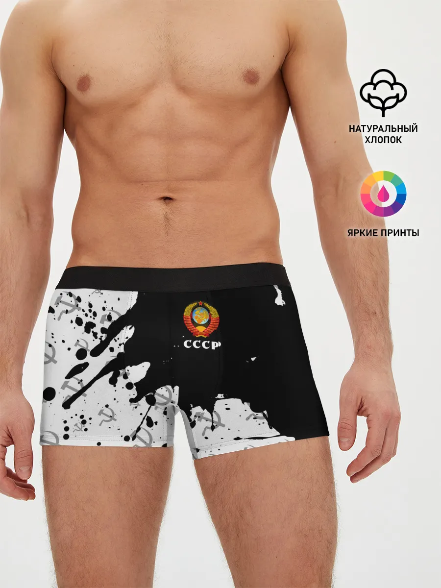 Мужские трусы боксеры / СССР / USSR