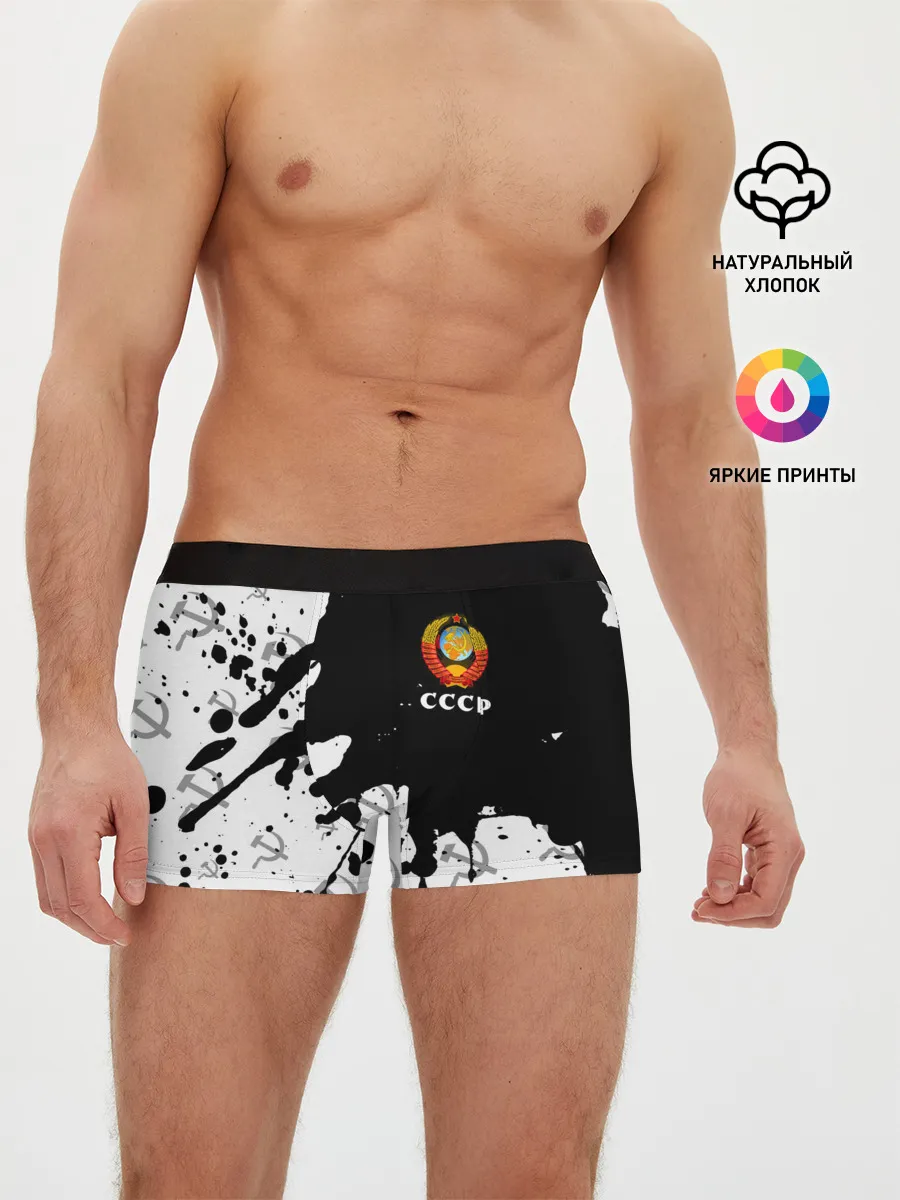 Мужские трусы боксеры / СССР / USSR