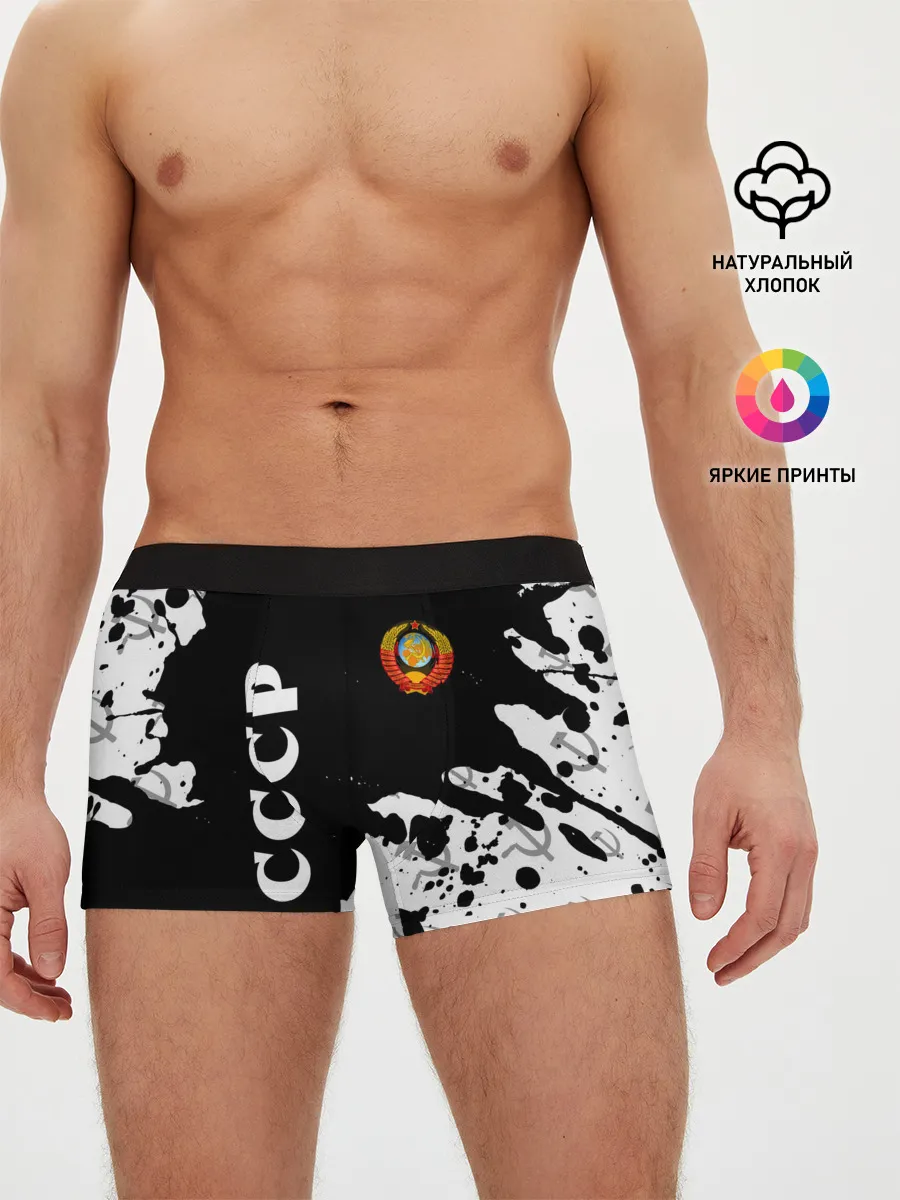 Мужские трусы боксеры / СССР / USSR