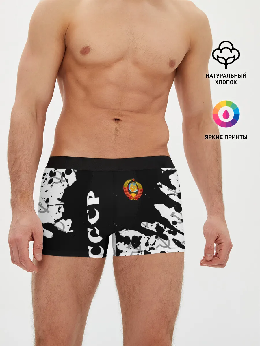 Мужские трусы боксеры / СССР / USSR