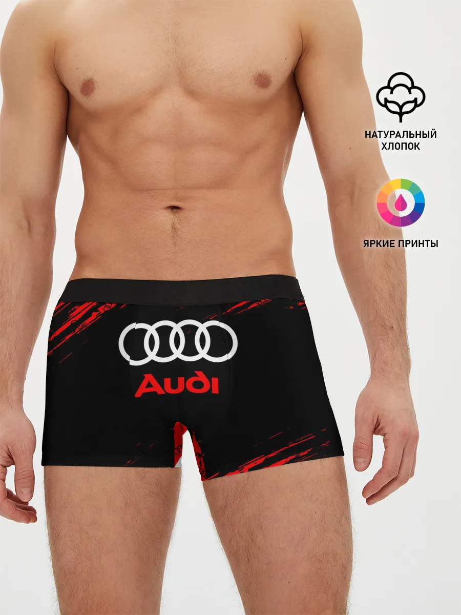 Мужские трусы боксеры / AUDI / АУДИ