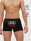 Мужские трусы боксеры / AUDI / АУДИ