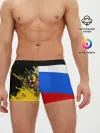 Мужские трусы боксеры / Российский Имперский Флаг