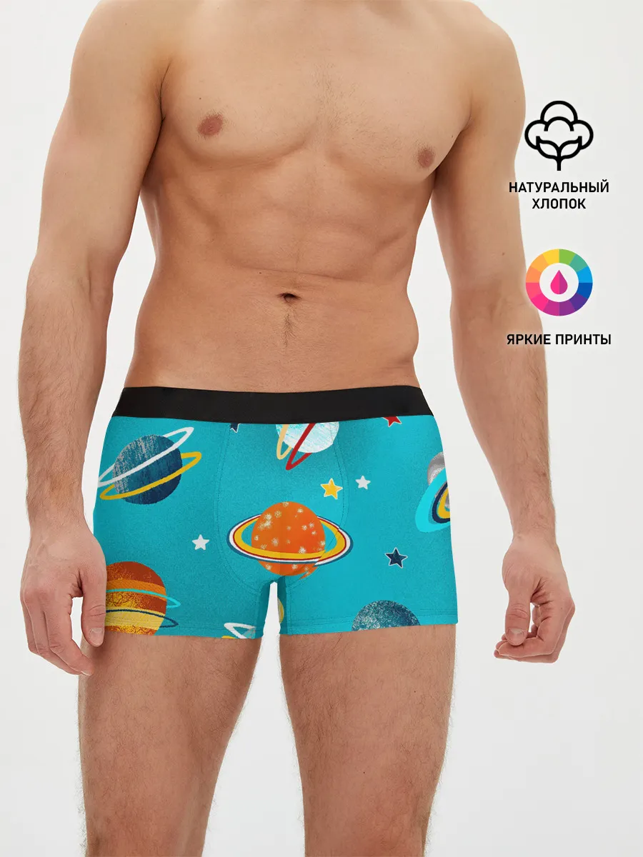 Мужские трусы боксеры / Необычные планеты