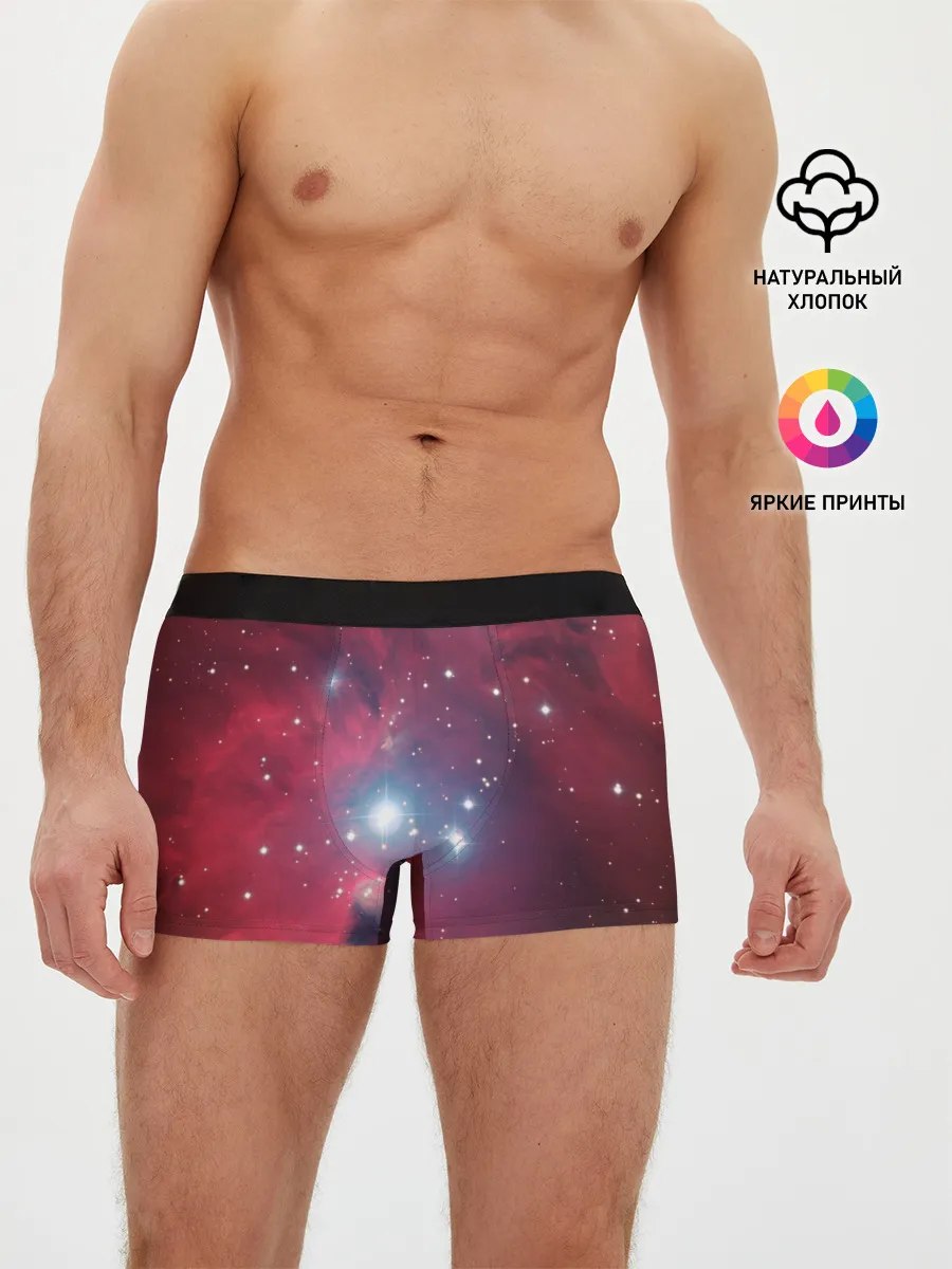 Мужские трусы боксеры / космос
