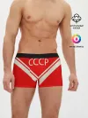 Мужские трусы боксеры / СССР хоккейная форма