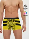 Мужские трусы боксеры / КОД,программирование,code