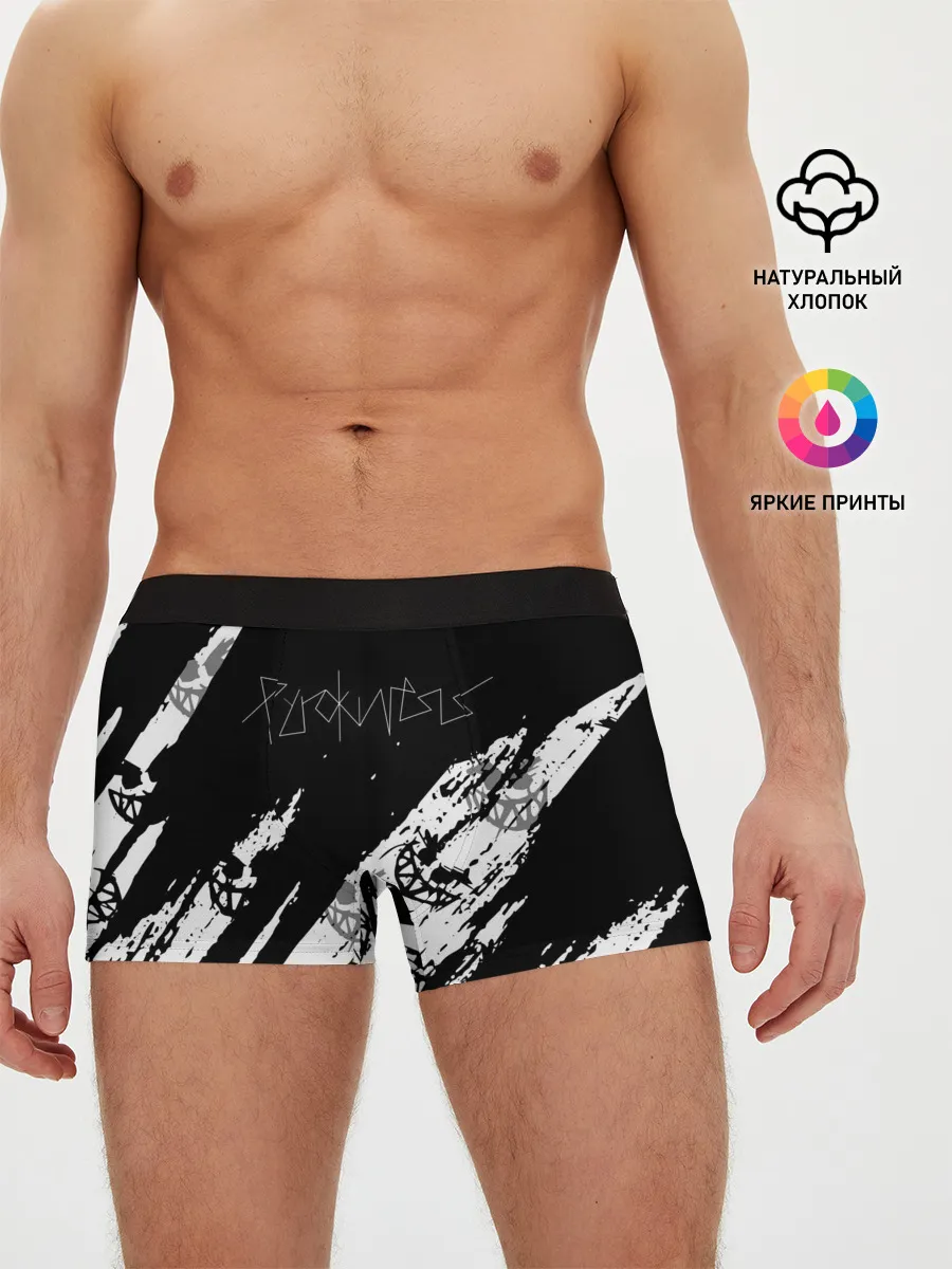 Мужские трусы боксеры / PYROKINESIS.