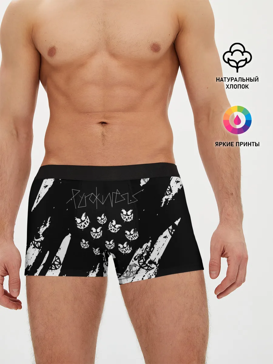 Мужские трусы боксеры / PYROKINESIS.