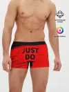 Мужские трусы боксеры / JUST DO IT