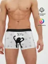 Мужские трусы боксеры / ЪУЪ СЪУКА