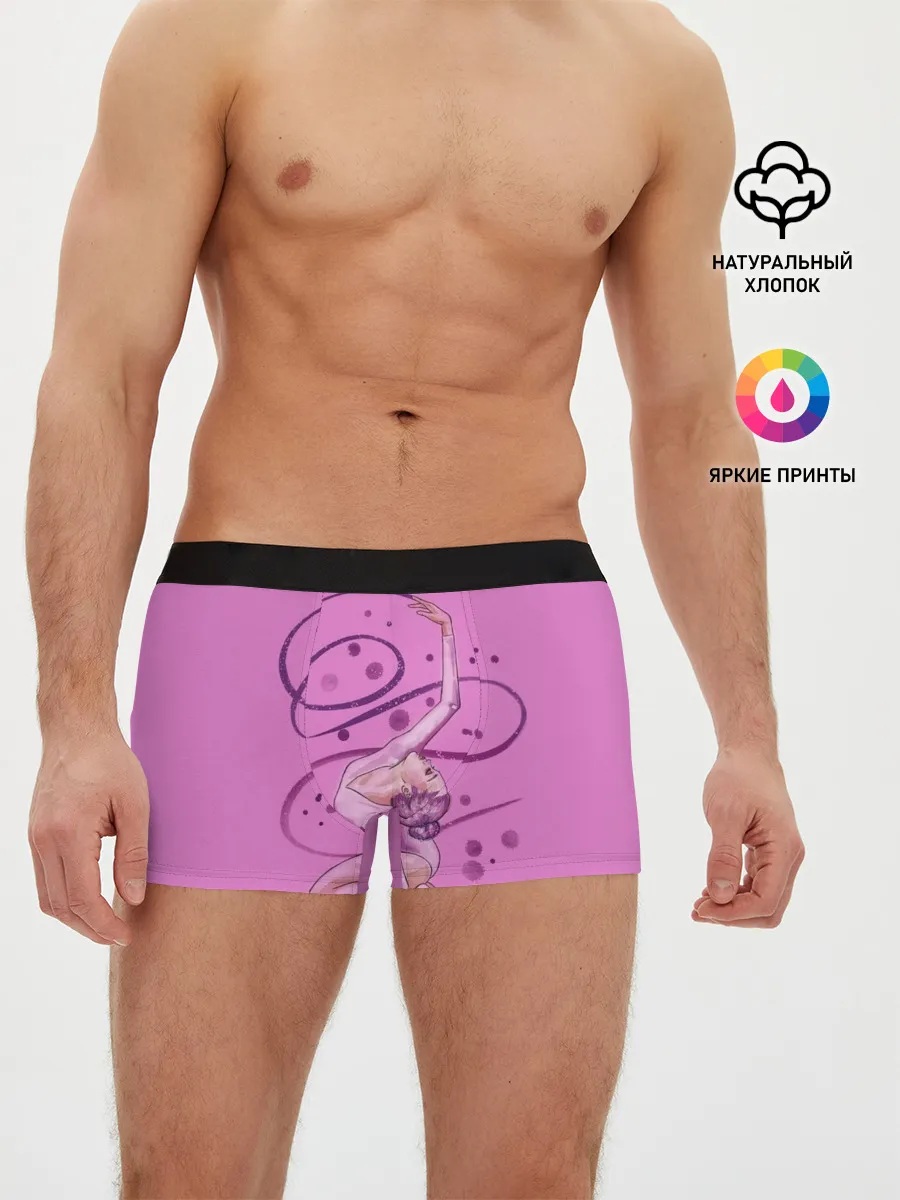 Мужские трусы боксеры / Rhythmic Gymnastics