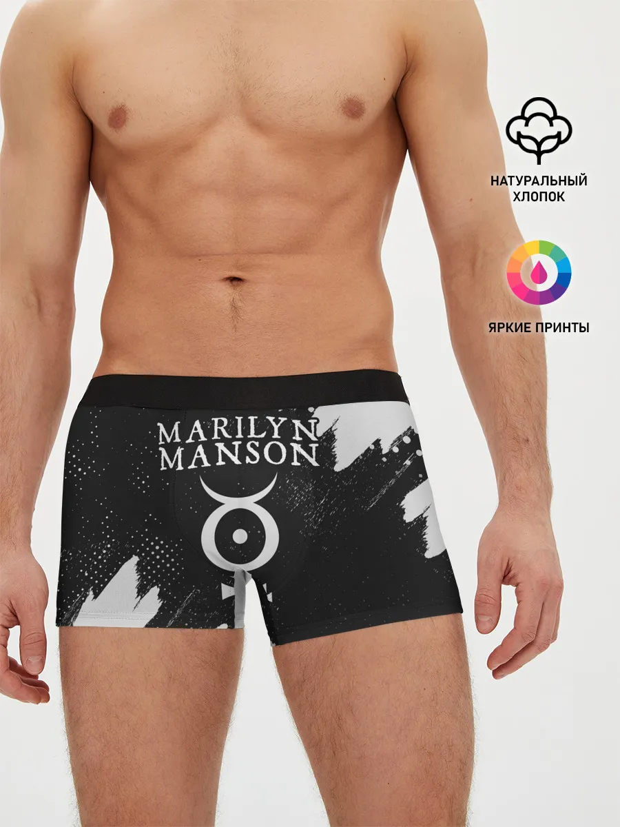 Мужские трусы боксеры / MARILYN MANSON / М. МЭНСОН