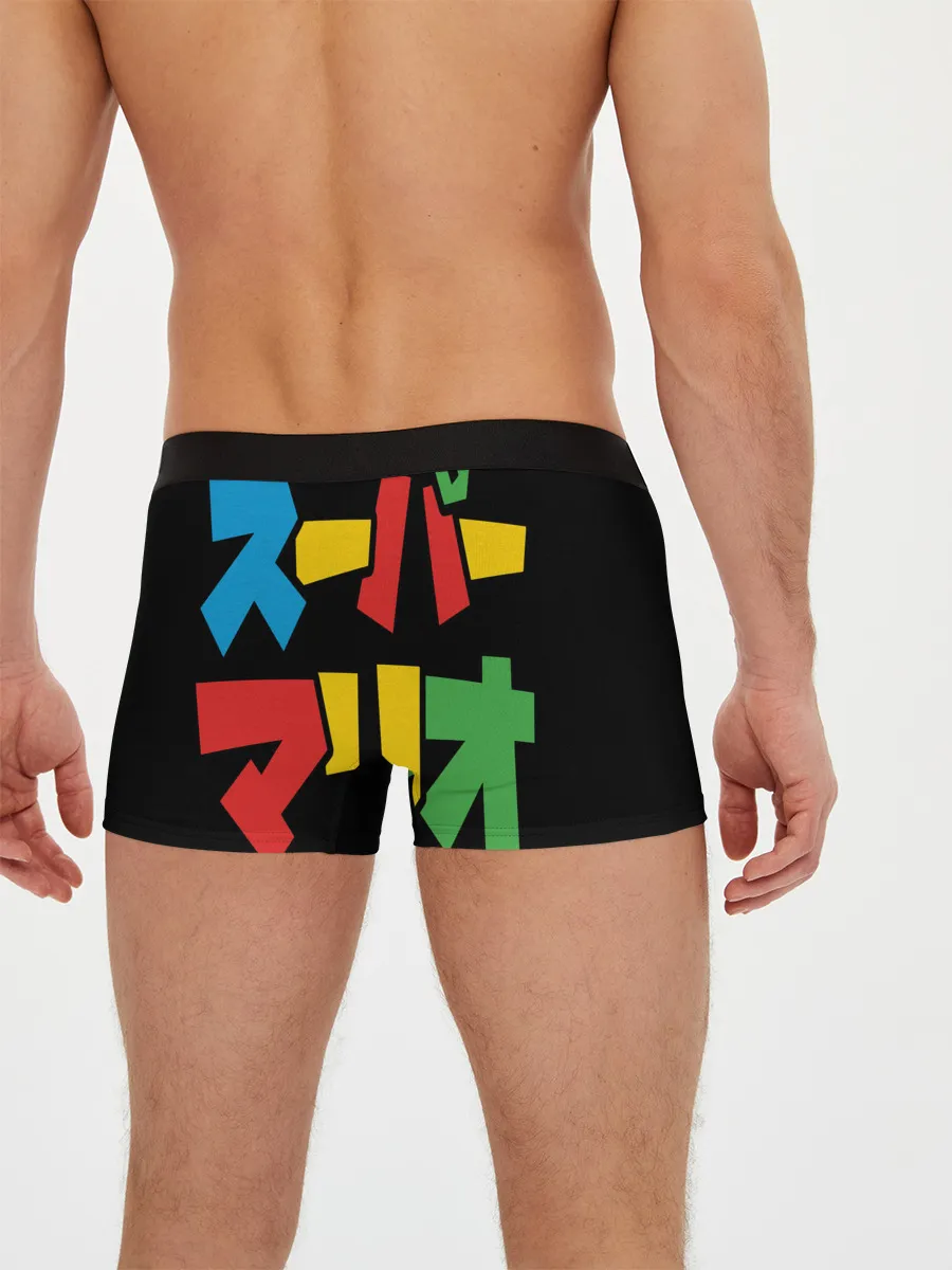 Мужские трусы боксеры / mario