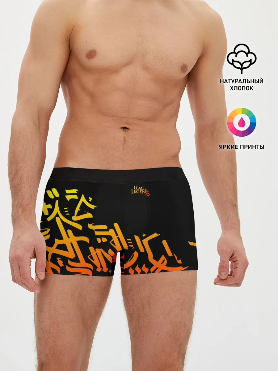 Мужские трусы боксеры / League of Legends