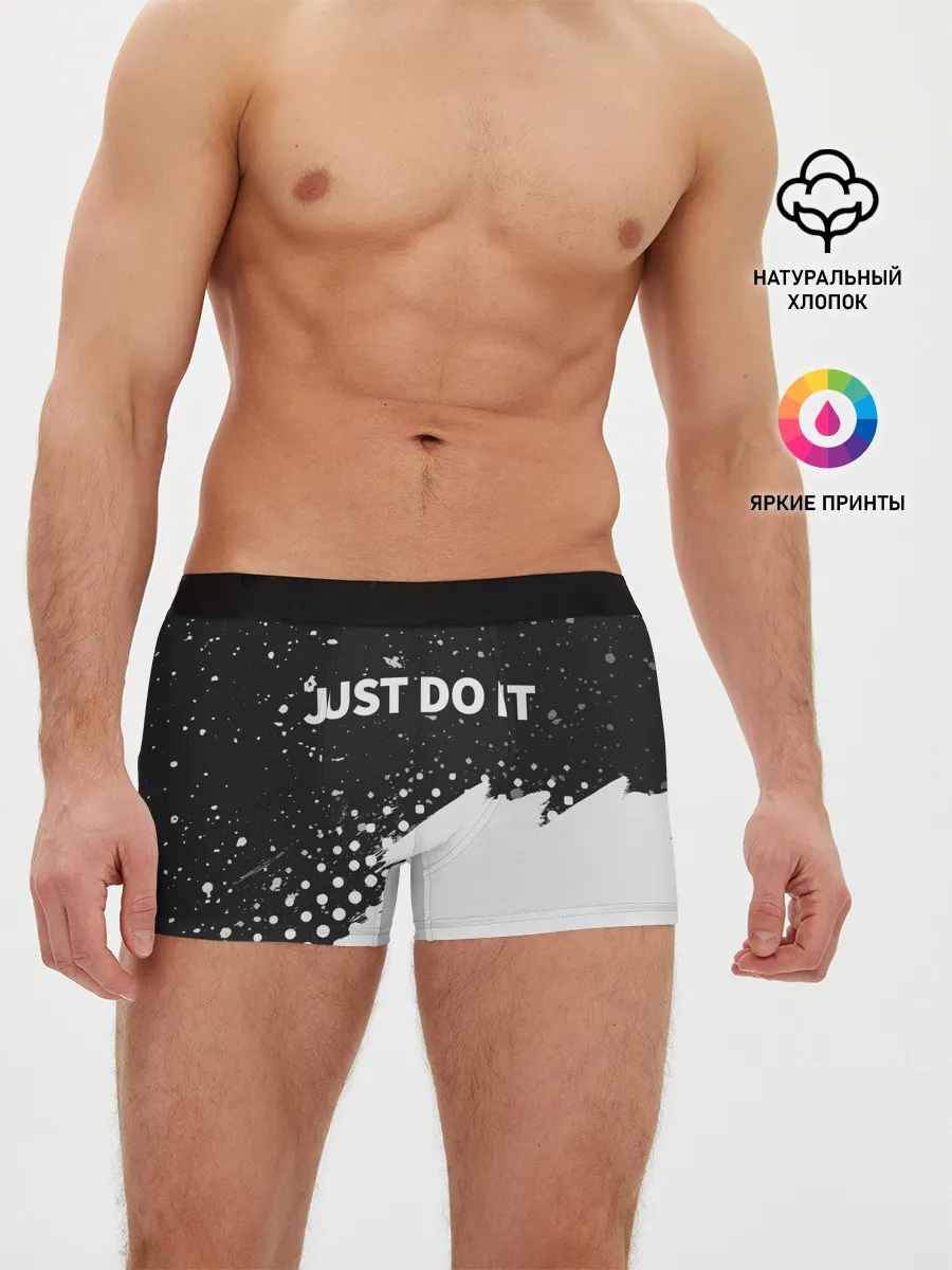 Мужские трусы боксеры / JUST DO IT