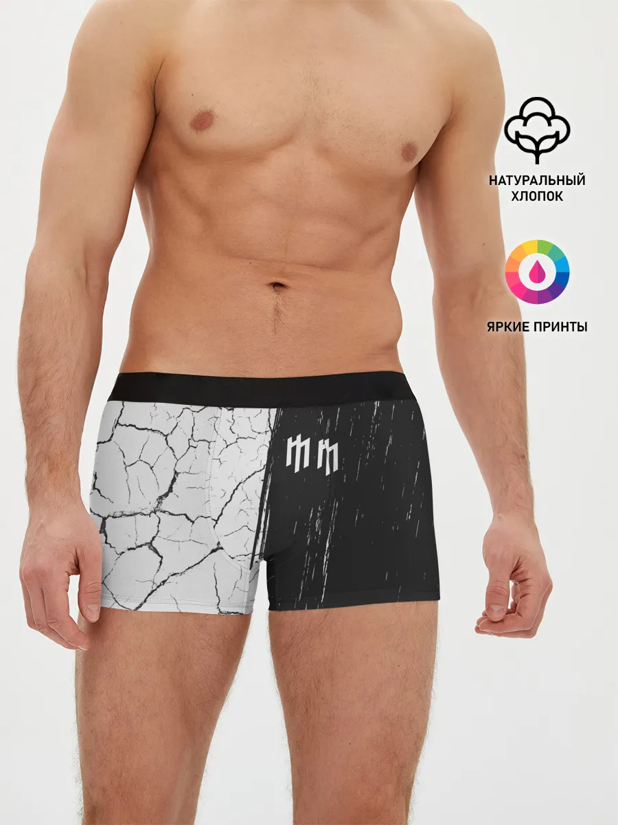 Мужские трусы боксеры / MARILYN MANSON / М. МЭНСОН