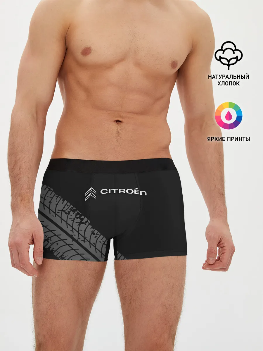 Мужские трусы боксеры / CITROEN