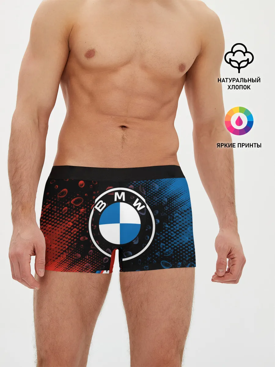 Мужские трусы боксеры / BMW / БМВ