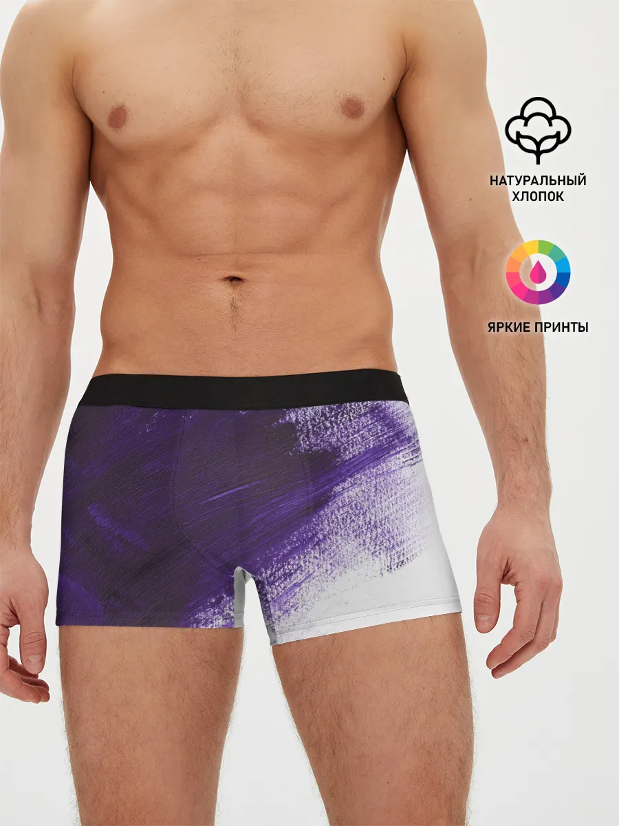 Мужские трусы боксеры / ФИОЛЕТОВАЯ КРАСКА