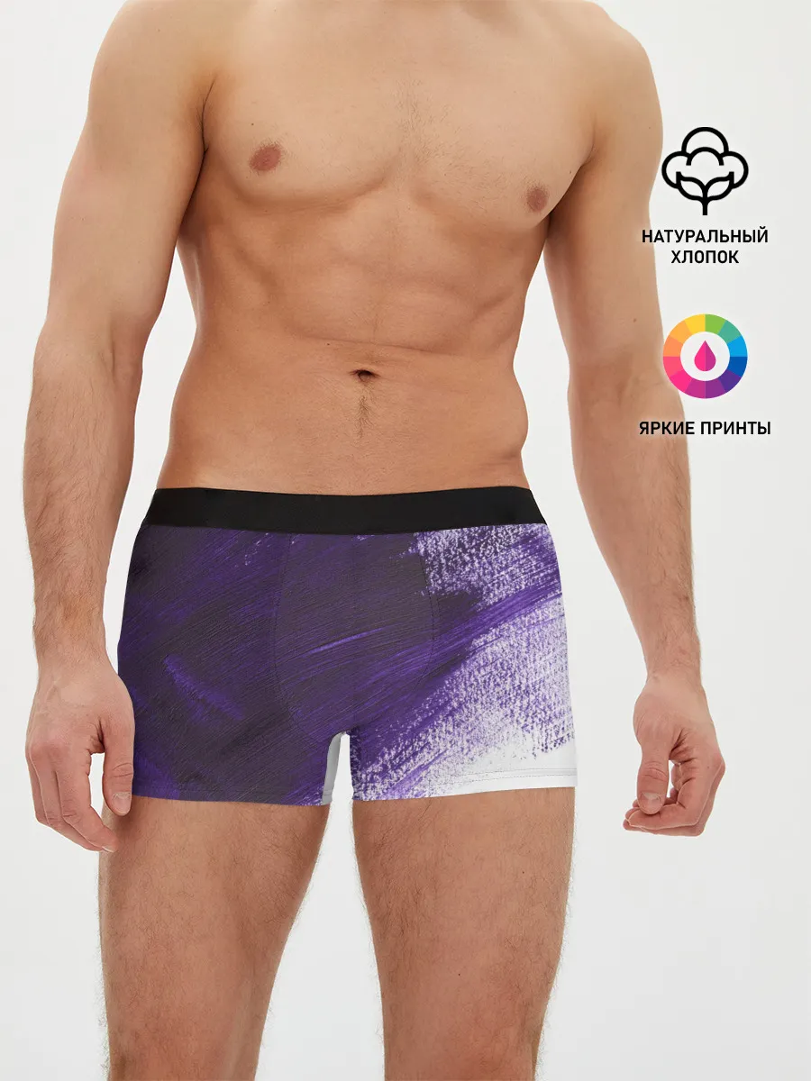 Мужские трусы боксеры / ФИОЛЕТОВАЯ КРАСКА