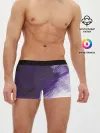 Мужские трусы боксеры / ФИОЛЕТОВАЯ КРАСКА