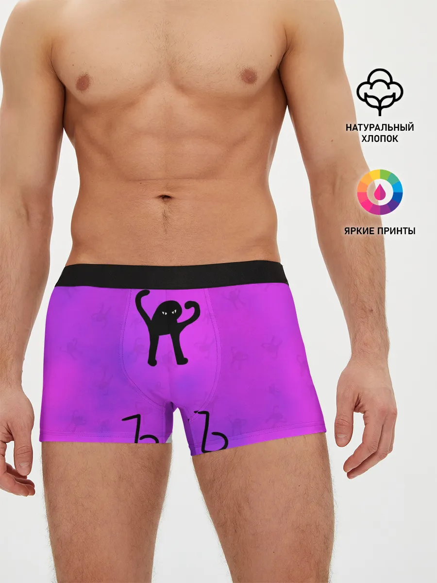 Мужские трусы боксеры / ЪУЪ СЪУКА