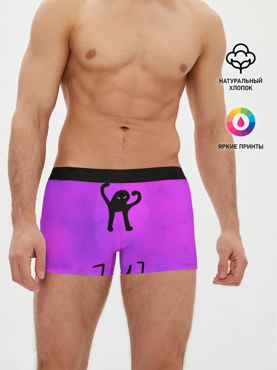 Мужские трусы боксеры / ЪУЪ СЪУКА