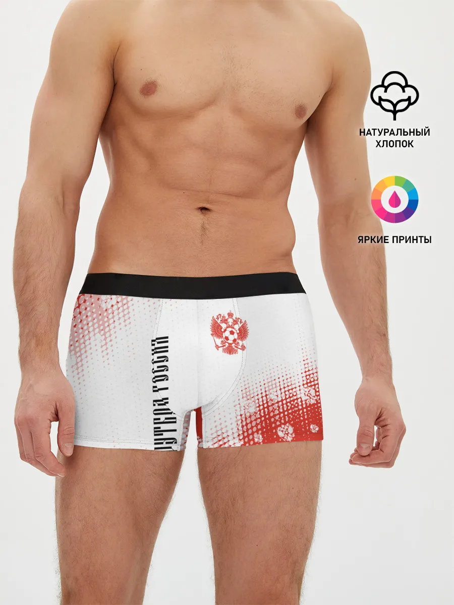 Мужские трусы боксеры / ФУТБОЛ РОССИЯ / Russia