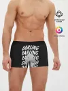 Мужские трусы боксеры / Daling Zero Two monochrome
