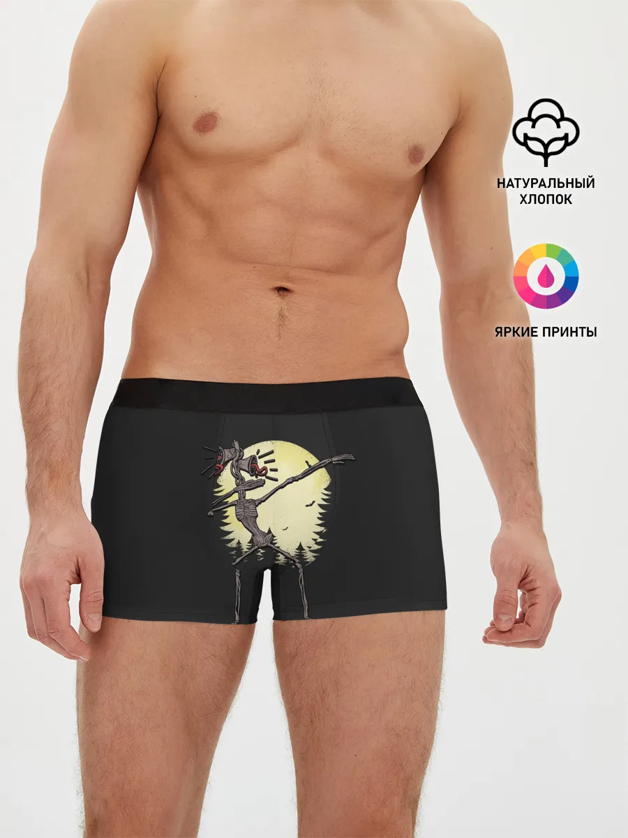 Мужские трусы боксеры / Сиреноголовый