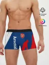 Мужские трусы боксеры / ARSENAL / Арсенал