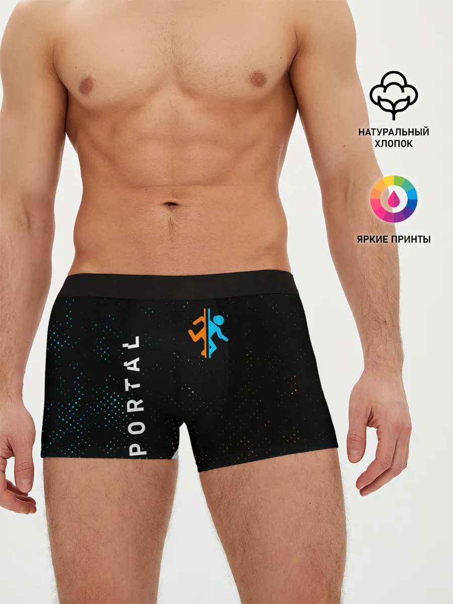 Мужские трусы боксеры / PORTAL / ПОРТАЛ