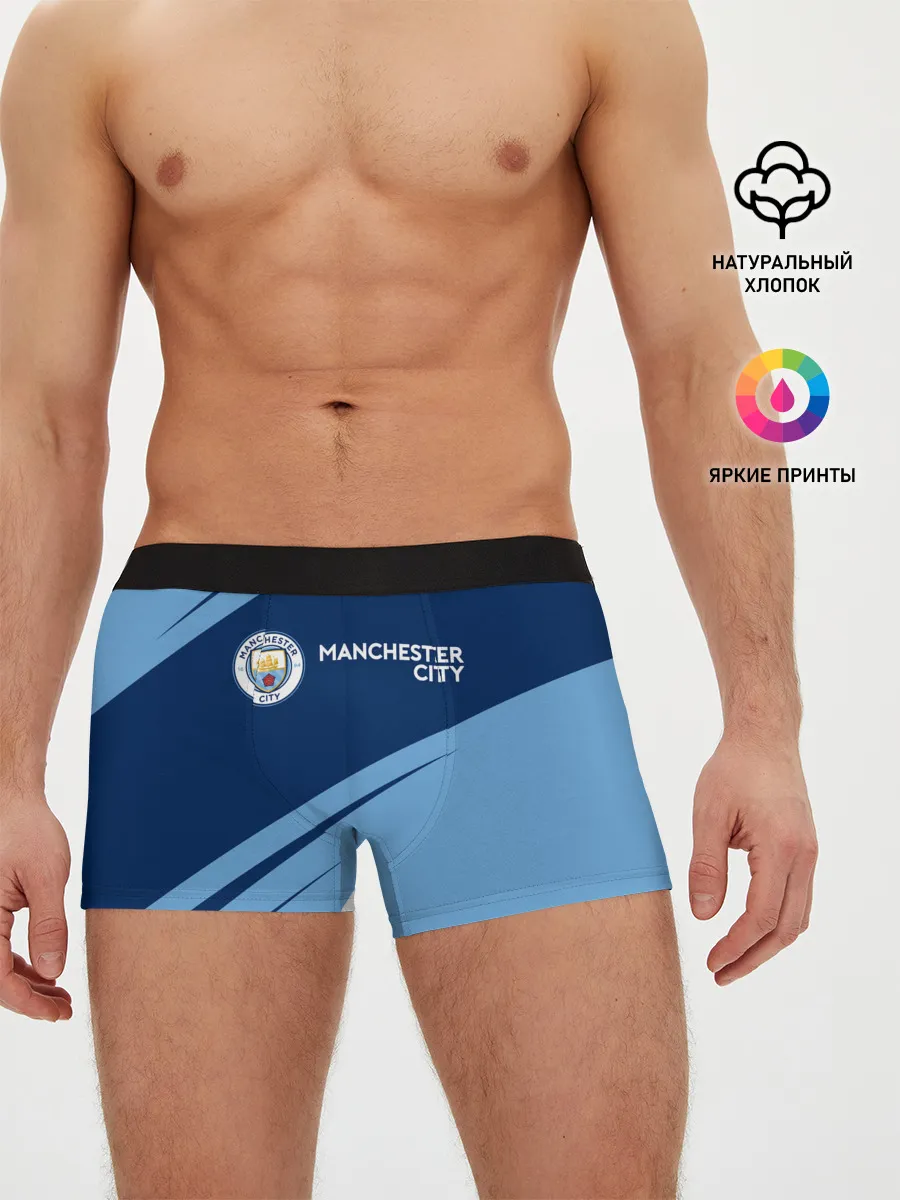 Мужские трусы боксеры / MANCHESTER CITY Манчестер Сити