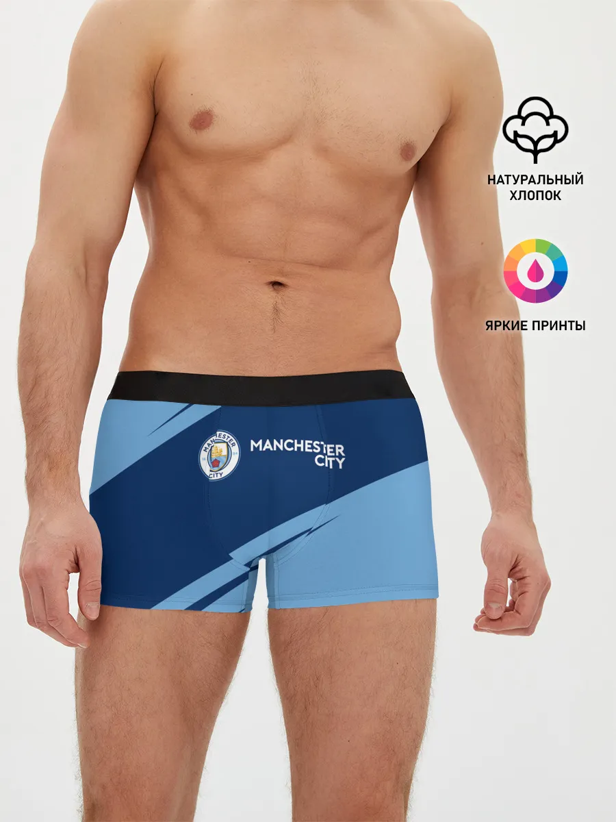 Мужские трусы боксеры / MANCHESTER CITY Манчестер Сити