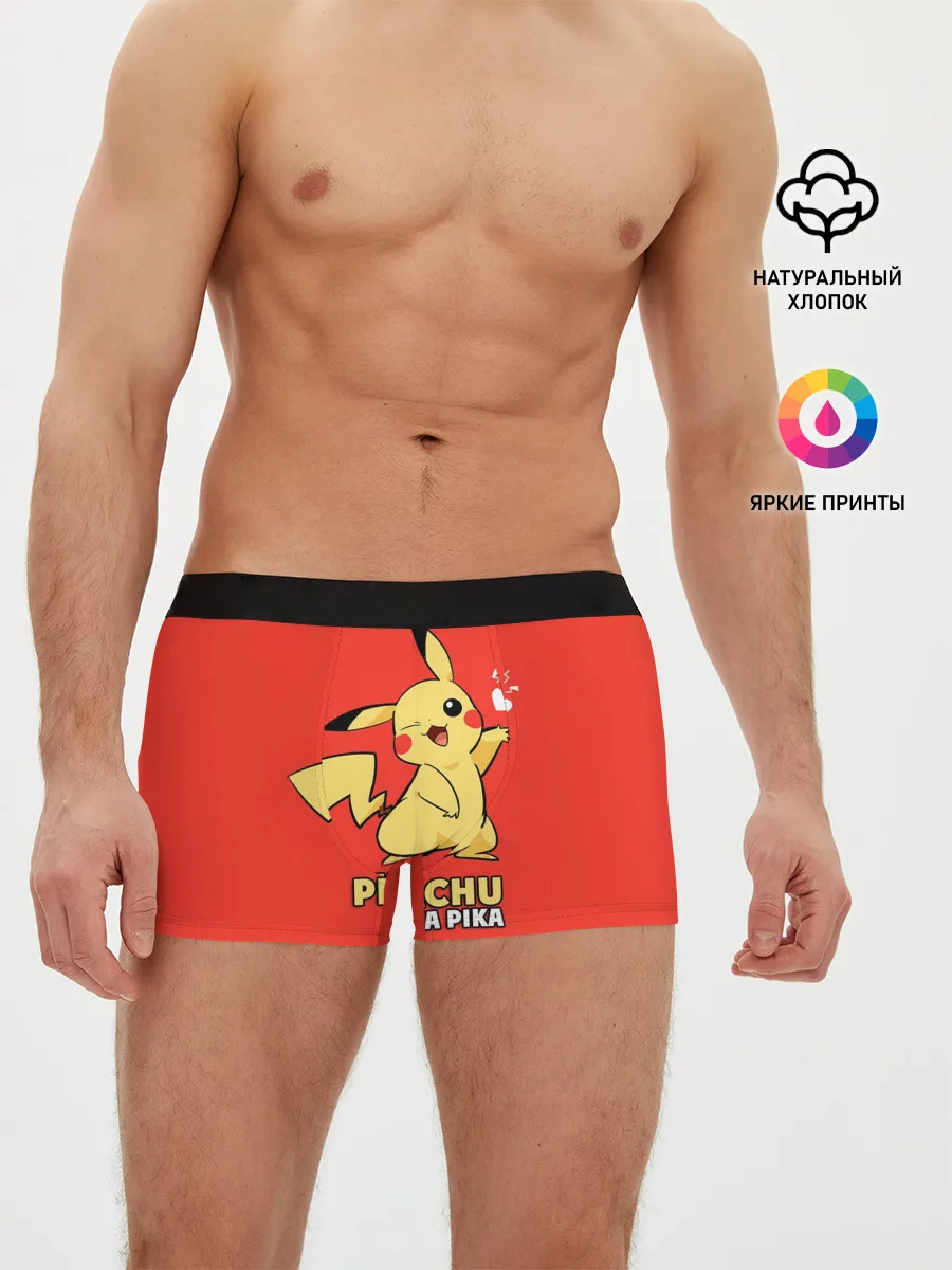 Мужские трусы боксеры / Pikachu Pika Pika