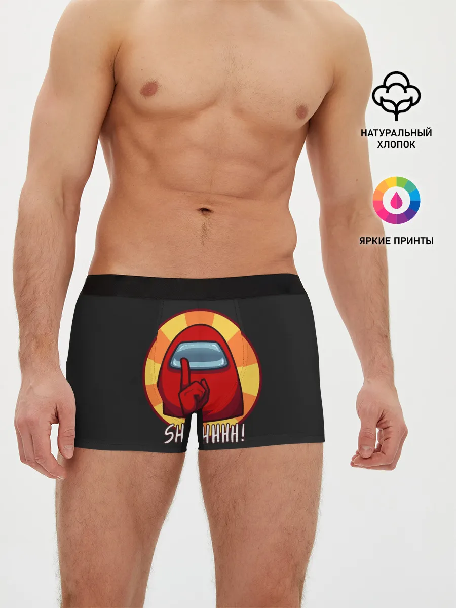 Мужские трусы боксеры / Among Us