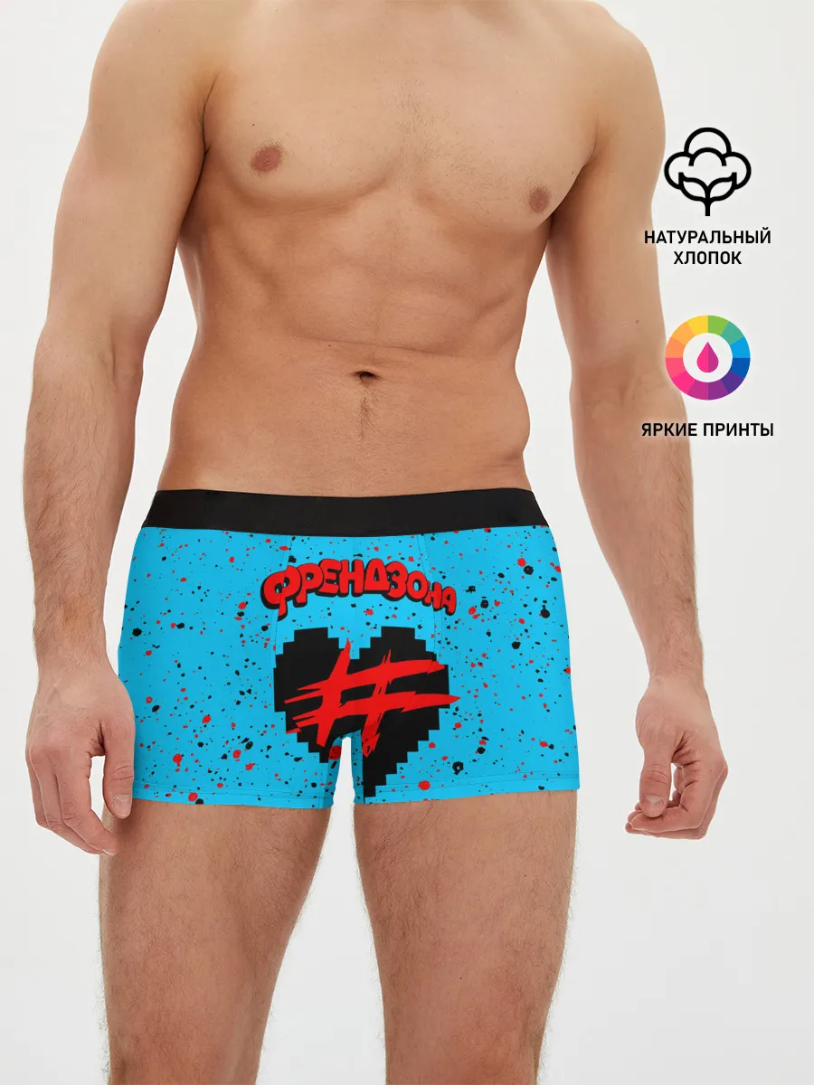 Мужские трусы боксеры / ФРЕНДЗОНА