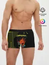 Мужские трусы боксеры / CYBERPUNK 2077.