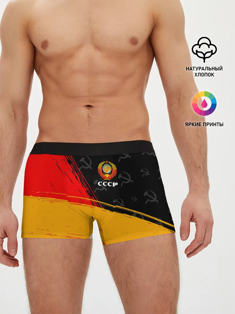 Мужские трусы боксеры / СССР / USSR