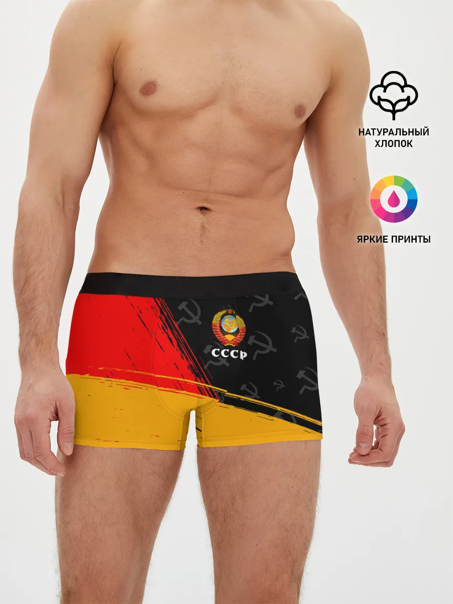 Мужские трусы боксеры / СССР / USSR