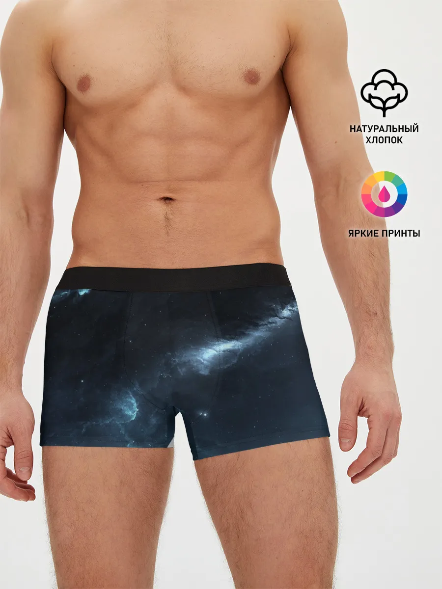 Мужские трусы боксеры / Млечный путь